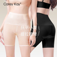 Carey Kay夏季凉感提臀打底裤悬浮裤高腰塑身收腹裤裸感无痕塑形束腰内裤女 肤色+黑色 L