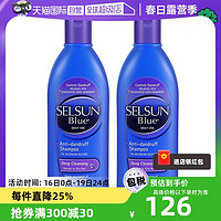 SELSUN 洗发水去屑止痒控油澳洲进口紫盖375ml2瓶装去头屑