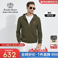 Raidy Boer/雷迪波尔男【刺绣双头鹰】休闲春新刺绣夹克外套3018 墨绿色  185/54/XXL