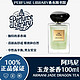 ARMANI 阿玛尼 玉龙茶香 100ml