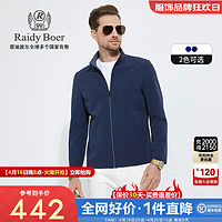 Raidy Boer/雷迪波尔【挺括保型】男春牌臂章夹克外套3033 灰蓝 180/52/XL