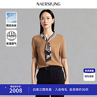 娜尔思·灵（naersiling）时尚修身V领五分袖套头针织衫女2024夏季 淡橙黄色 S