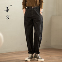 善己复古高腰宽松哈伦裤女2024春季小脚水洗牛仔百搭老爹裤女 牛仔黑 2XL