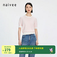 纳薇（naivee）24夏撞色斜条纹薄款圆领短袖合体版型套头针织衫 红白 155/80A