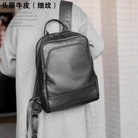左森左森男士真皮双肩包细皮纹头层牛皮背包电脑包旅行男包多口袋包包 黑色(细纹头层牛皮)