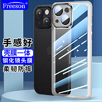 Freeson 苹果14手机壳iPhone14保护套金属镜圈轻薄全包防摔TPU软壳透明