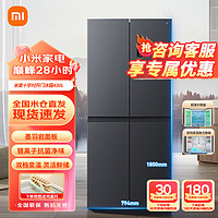 Xiaomi 小米 米家小米430升分区养鲜超薄 一级能效银离子除菌净味BCD-430WMSA 米家十字门冰箱430L