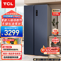 TCL 552-618升超薄零嵌双开门对开门冰箱嵌入式 风冷无霜大容量家用一级能效变频 底部散热 R618T9-SQ烟墨蓝