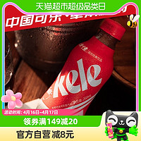 88VIP：天府可乐 天府可樂天府可乐268ml*12瓶/箱草本植物国货碳酸饮料小瓶装