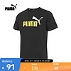 PUMA 彪马 男子EssentialsT恤 84766659 L