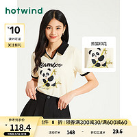 热风（Hotwind）短袖女2024年夏季女士熊猫插画休闲显瘦撞色POLO衫 03米色 M