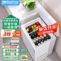BingXiong 冰熊 冰柜家用小型冷冻保鲜商用迷你卧式冷柜冷藏大容量节能省电小冰柜 118升级加厚发泡62L