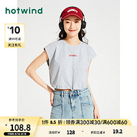 热风（Hotwind）t恤女2024年夏季女士字母休闲舒适亲肤柔软短款T 09灰色 S