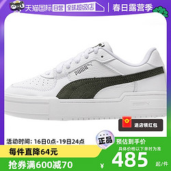 PUMA 彪马 官方 新款男女同款情侣复古休闲板鞋 CA PRO SUEDE 387327 白-午夜蓝-04 35.5