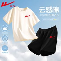 回力男童套装夏季2024儿童短袖男中大童纯棉t恤夏装男孩运动短裤 H回力K杏+H回力K黑 140cm