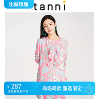 tanni 女装剪纸碎片印花设计感温柔宽松长袖连衣裙商场TI31DR320A