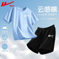 回力男童套装夏季2024儿童短袖男中大童纯棉t恤夏装男孩运动短裤 H回力白K蓝+H回力白K黑 160cm