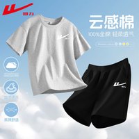 回力男童套装夏季2024儿童短袖男中大童纯棉t恤夏装男孩运动短裤 H回力白K灰+H回力白K黑 140cm