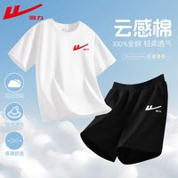 回力男童套装夏季2024儿童短袖男中大童纯棉t恤夏装男孩运动短裤 H回力K白+H回力白K黑 140cm