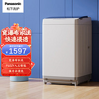 Panasonic 松下 清净乐系列 8KG 波轮洗衣机 XQB80-3GTFA