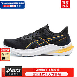 ASICS 亚瑟士 官方男鞋 24夏新款运动鞋GT-2000稳定支撑透气跑步鞋马拉松跑鞋男 黑色-藏青