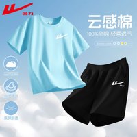 回力男童套装夏季2024儿童短袖男中大童纯棉t恤夏装男孩运动短裤 H回力白K湖蓝+H回力白K黑 150cm