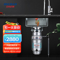 BECBAS 贝克巴斯 R55evo 厨房食物垃圾处理器 家用粉碎机