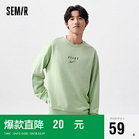 Semir 森马 卫衣男春季精致刺绣日常休闲通勤套头针织上衣校园风101123116108