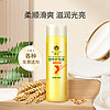 BEE&FLOWER 蜂花 BEE & FLOWER小麦蛋营养护发素450ml