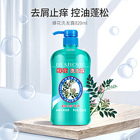 BEE&FLOWER 蜂花 BEE & FLOWER洗发水止痒控油去屑止痒820ml