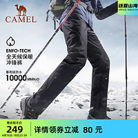 CAMEL 骆驼 户外冲锋裤男防风防水软壳裤子情侣加厚加绒登山裤女耐磨长裤