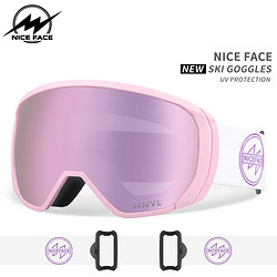 NICE FACE NICEFACE滑雪眼镜男女防雾滑雪镜卡近视球面双层镜护目镜登山装备