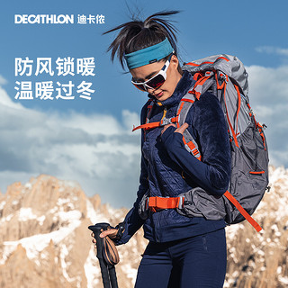 DECATHLON 迪卡侬 摇粒绒外套女白色双面绒绒衣秋户外保暖上衣运动抓绒衣ODT1