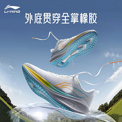 LI-NING 李宁 吾适LITE男女同款23新款透气休闲慢跑运动鞋