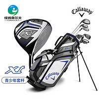 Callaway 卡拉威 高尔夫球杆男女儿童套杆XT青少年Golf球杆套杆绿辉