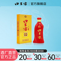 口子窖 6年型 41度 兼香型白酒 100ml