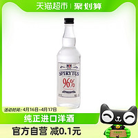 88VIP：生命之水 伏特加500ml96度高度烈酒调酒基酒进口洋酒夏日预调酒