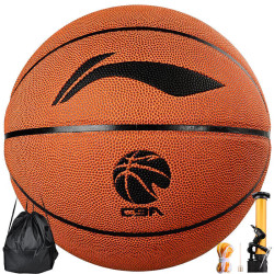 lining李宁精英比赛篮球儿童成人7号软弹pu材质篮球lbqk9371