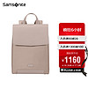 Samsonite 新秀丽 双肩电脑包14英寸背包女书包商务通勤旅行包休闲时尚KM4古粉色