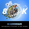 Insta360 影石 X4 全景运动相机8K高清防抖防水摄像机Vlog摩托车骑行滑雪潜水路亚（升级版滑雪标配版）