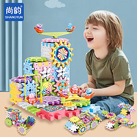 SHANGYUN 尚韵 儿童拼装电动百变齿轮旋转积木玩具拼图拼插男女孩新年