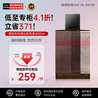 BURBERRY 博柏利 巴宝莉 布格伦敦男香水（新）50ml 男友节日礼物 小众香水