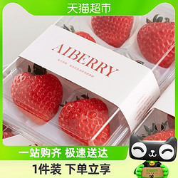 others 其他 AIBERRY草莓淡雪/净香250g+礼盒装新鲜水果香甜多汁顺丰空运