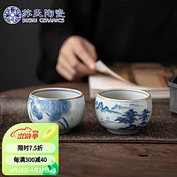 苏氏陶瓷 SUSHI CERAMICS）手绘个人功夫茶杯国潮风主人杯品茗杯工艺师传承绘制荷花山水款带随手礼盒