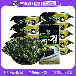 清凈園 海苔韓國即食兒童壽司包飯紫菜零食拌飯烤海苔脆片