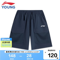 李宁 LI-NING童装儿童运动短裤男小大童篮球系列排湿速干短裤YKSU123-2深海军蓝140