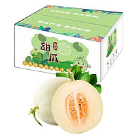 今日秒杀！正宗头茬阎良甜瓜 单果（400g+） 9斤装