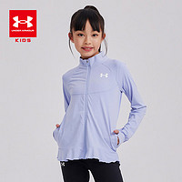 安德玛（Under Armour）女童立领休闲外套2024年春儿童大小童凉感速干上衣外套 铅灰紫 140cm