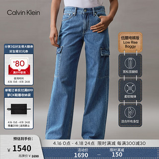 Calvin Klein【明星同款】Jeans24春夏女纯棉复古低腰宽松垮裤牛仔裤J224275 1A4-牛仔蓝 26