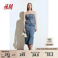 H&M女装半身裙2024春季中长款直筒高开叉牛仔裙5袋式1227700 牛仔蓝 170/88